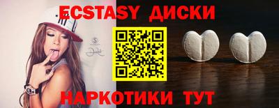 стафф Апшеронск
