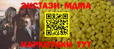 мефедрон мука Аргун