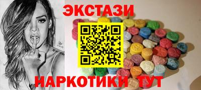прущий лед Апрелевка