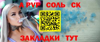 прущий лед Апрелевка