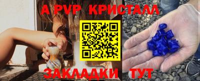 прущий лед Апрелевка