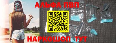 прущий лед Апрелевка