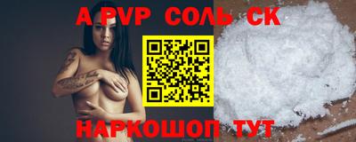 герыч Апрелевка