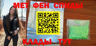 прущий лед Апрелевка