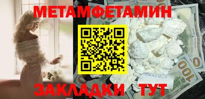стафф Апшеронск
