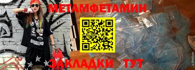 прущий лед Апшеронск