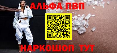 мефедрон мука Аргун