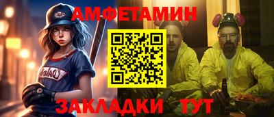 прущий лед Апрелевка