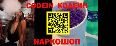 стафф Апшеронск