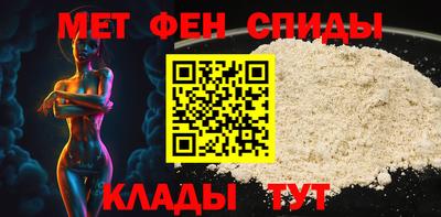 прущий лед Апрелевка