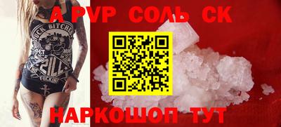 прущий лед Апрелевка