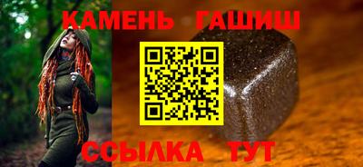 мефедрон мука Аргун