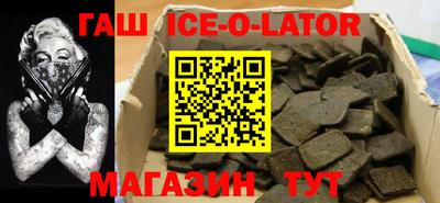 стафф Апшеронск