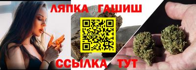 прущий лед Апшеронск