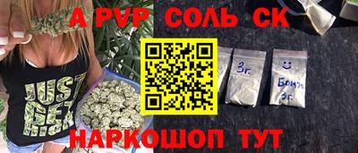 стафф Апшеронск