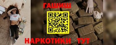 мефедрон мука Аргун