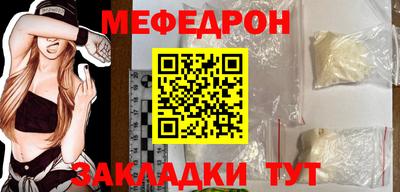прущий лед Апрелевка