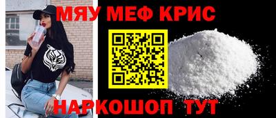 прущий лед Апрелевка