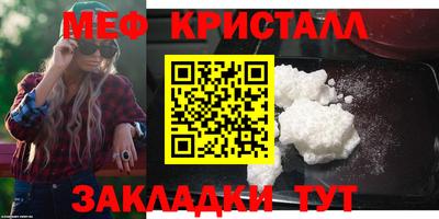 прущий лед Апрелевка