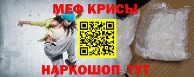 стафф Апшеронск