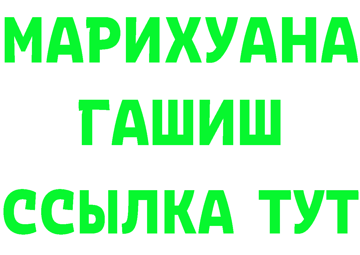 Кетамин ketamine зеркало мориарти OMG Аргун