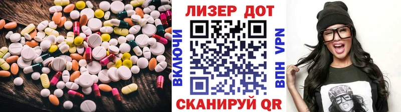 LSD-25 экстази кислота Аргун