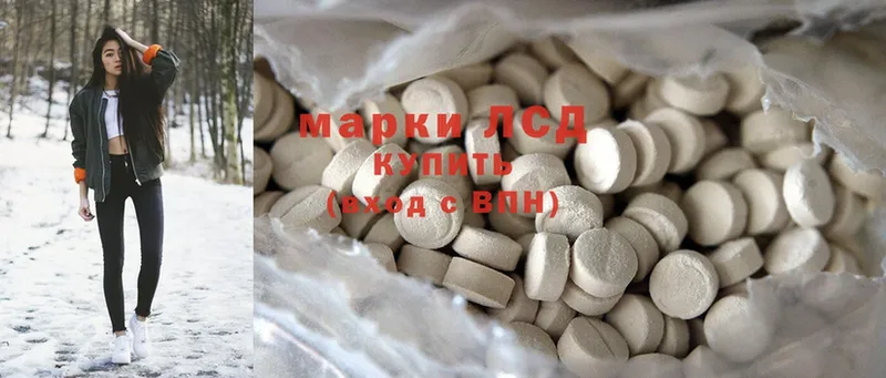 цены   mega ONION  LSD-25 экстази ecstasy  Аргун 