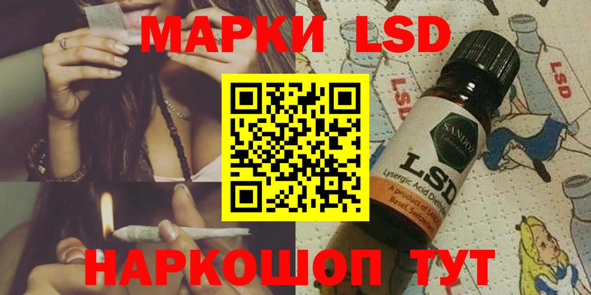 Лсд 25 экстази ecstasy Аргун