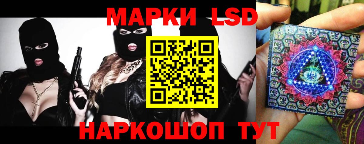 Лсд 25 экстази кислота Аргун