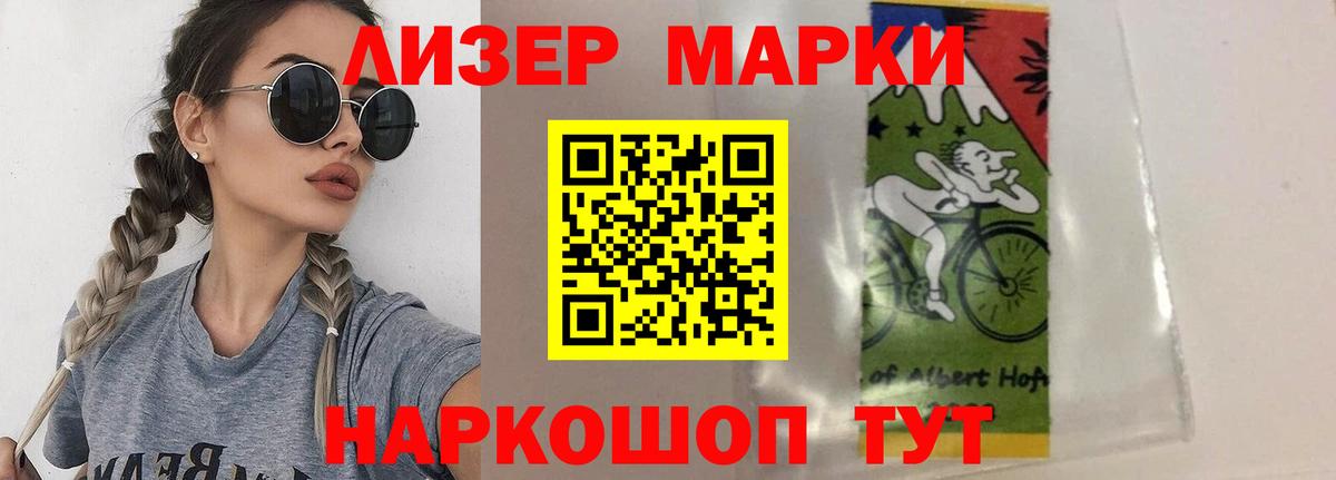 МЕГА ТОР  LSD-25 экстази ecstasy  Аргун  ЛСД экстази ecstasy 