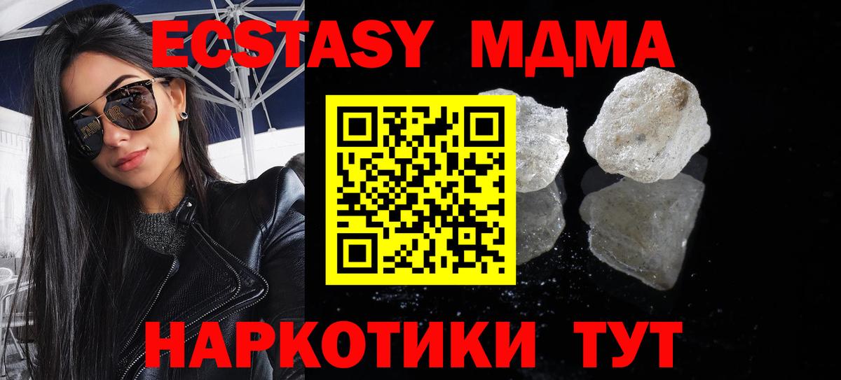 Аргун  MDMA Molly  Вход с VPN  МДМА Molly 