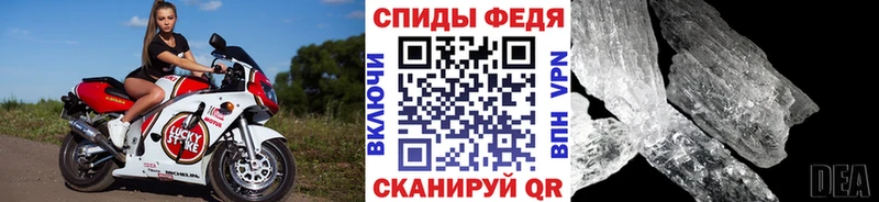 Первитин винт  цена наркотик  Аргун 