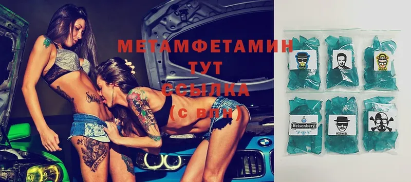 Метамфетамин Декстрометамфетамин 99.9%  Аргун 