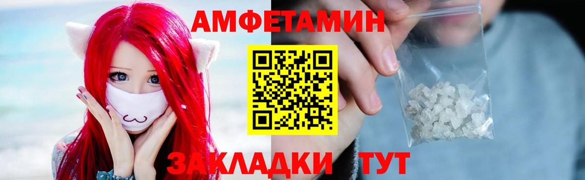 Первитин Methamphetamine  Аргун 