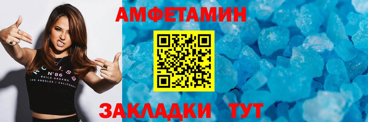 Аргун  Первитин  Вход с VPN  МЕТАМФЕТАМИН витя 