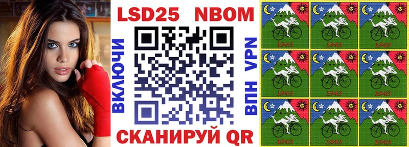 Марки NBOMe 1,8мг  магазин продажи   Аргун 