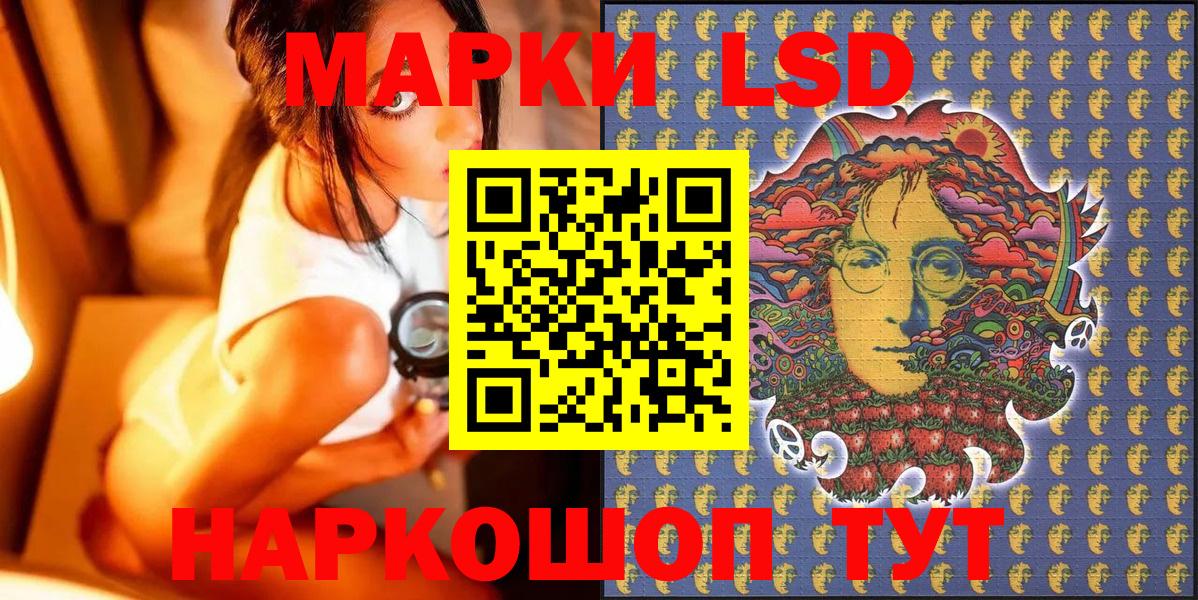 Наркотические марки  Аргун  Наркотические марки 1,5мг 