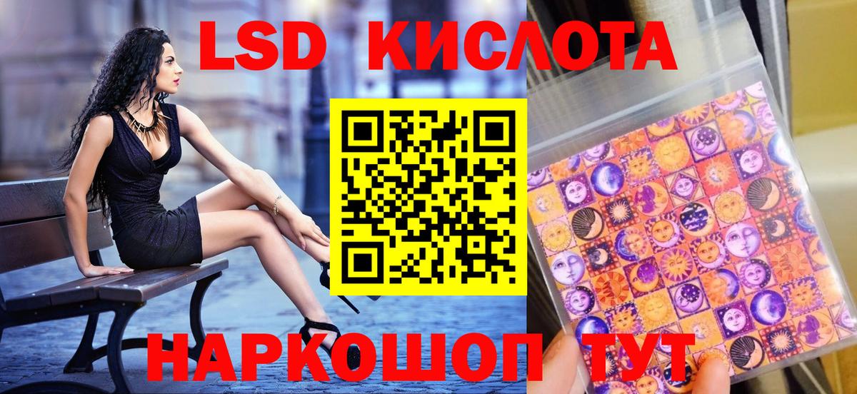 Марки N-bome 1500мкг  Вход с VPN  Аргун 
