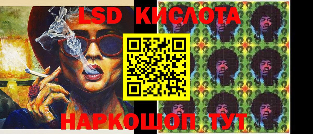 Наркотические марки 1,8мг Аргун
