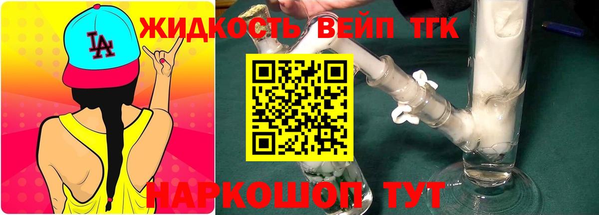 Марихуана  Аргун  Меф МЯУ МЯУ кристаллы  Кокаин  Гашиш  НБОМе  Вход с VPN  МЕТАМФЕТАМИН 
